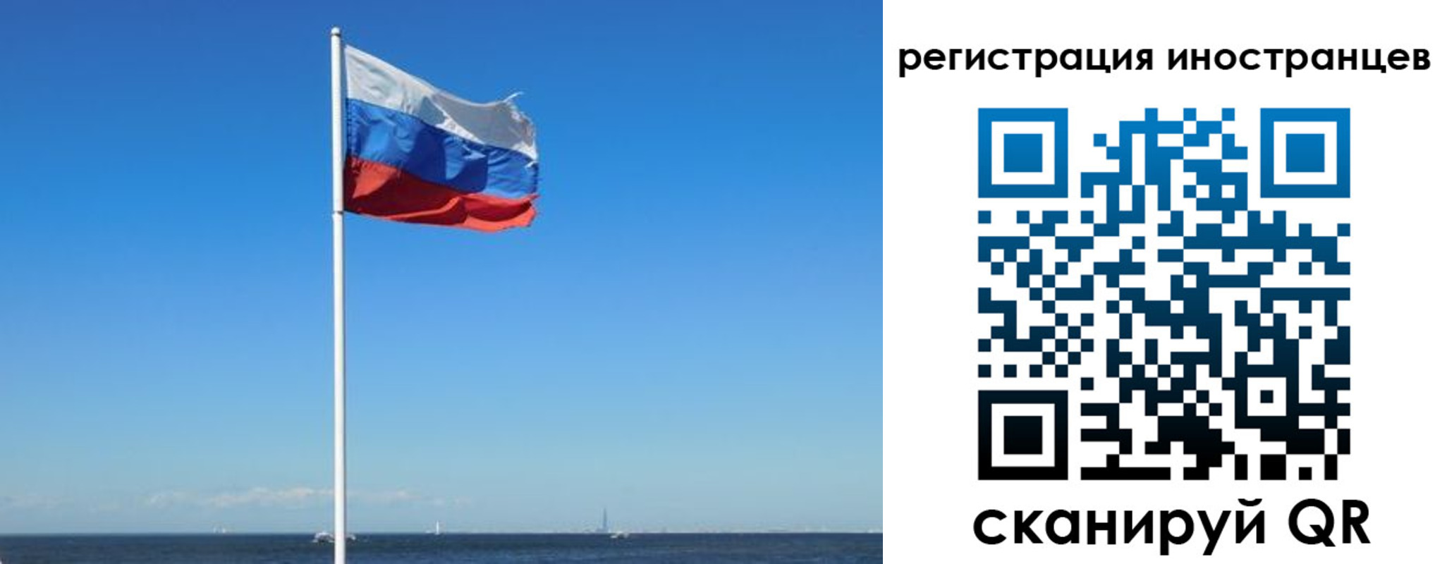 временная регистрация гарантия в Могочи