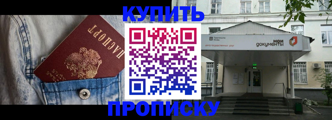 регистрация для школы в Могочи
