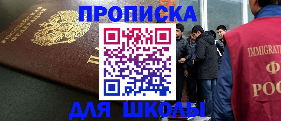 временная регистрация в квартире в Могочи