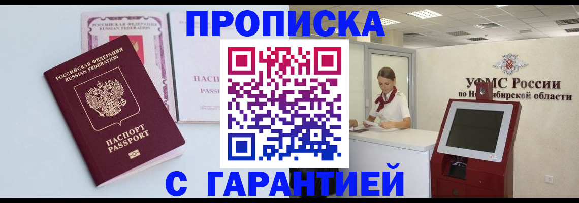 форма 3 в Могочи