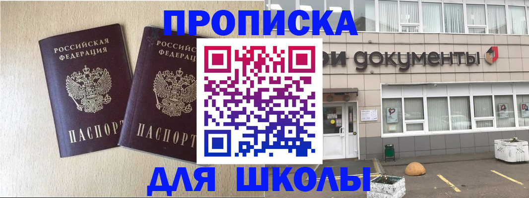 форма 3 в Могочи